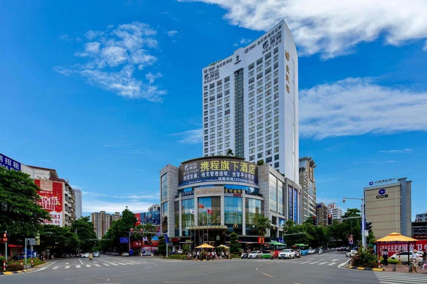 King Royal Hotel Yunfu מראה חיצוני תמונה